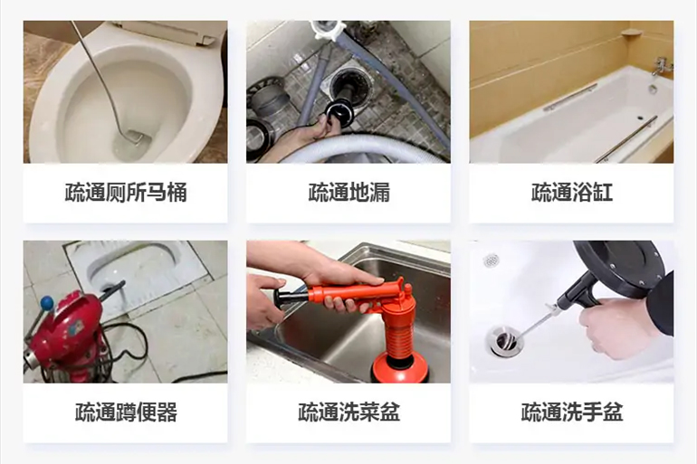广宁下水道疏通电话【管道疏通】24h专业上门服务
